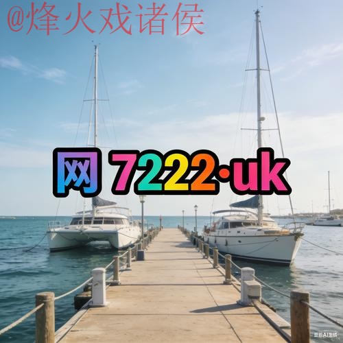 2026世界杯外围软件官方网址攻略 2026世界杯外围软件官方网址攻略